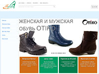 belorashoes.ru