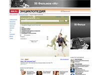 mega.km.ru/weaponry