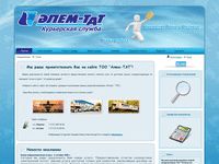 Институт усовершенствования врачей. Еконак сайт казахстан. Еконак сайт казахстан. Maxprof казахстан сайт. Еконак сайт казахстан.