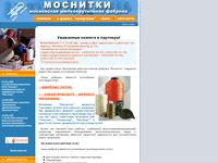 mosnitki.ru