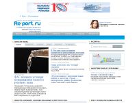 re-port.ru