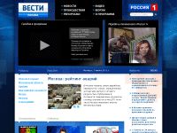 vesti-moscow.ru