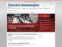 newsprint.ru