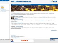 novoch.donpac.ru