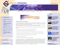 npf-geofizika.ru