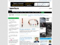sports.ru/others/athletics