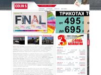 colins.ru