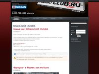 nismo-club.ru