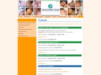 breastfeeding.org.ua