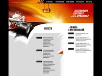 karting-perm.ru