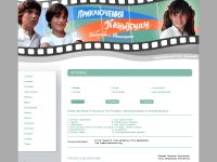 vasechkin.ru/index.php?page=audio1