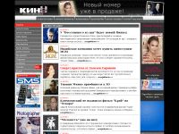 kinodigest.com.ua
