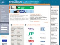 physcareer.ru
