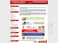 s-osvita.com.ua