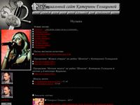 golitsyna.ru/menu/music.html