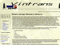 vin-trans.ru