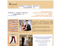dance-school.ru