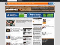 championat.com/basketball