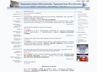unatlib.org.ru