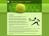 tennisrus.ru