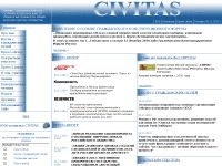civitas.ru