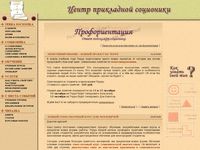terra-socionika.ru