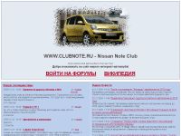 clubnote.ru