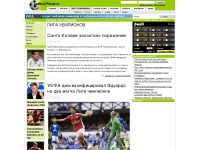 football-planet.ru/liga-chempionov/index.php