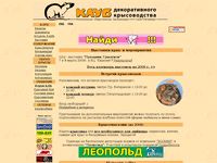 ratclub.spb.ru