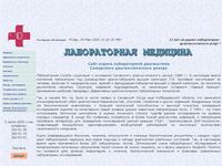 labmedics.ru