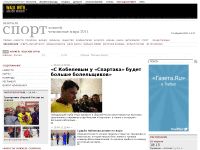 gazeta.ru/sport/ihwc2011