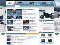 eurosport.ru/olympic-games/vancouver-2010/2010