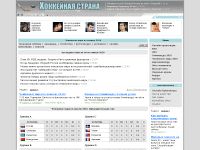 hockeyland.ru/worldcup/2010