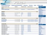 purga.ru/vb