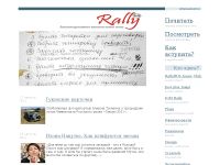 rallyrus.com