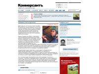 kommersant.ru/k-vlast/vlast-test.asp