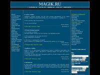 magik.ru