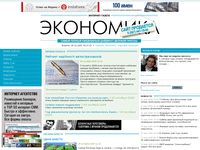 economica.com.ua