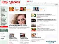 medportal.ru/budzdorova
