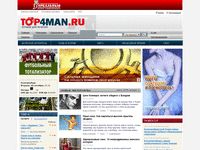 top4man.ru