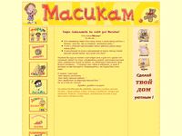 maciki.com