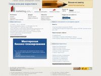 marketing.spb.ru