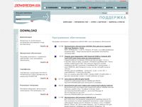 pcm.ru/support/download/soft