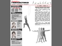 gymnast.ru