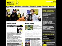 amnesty.org.ru
