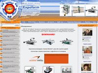 expoform.ru