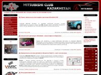 mitsubishi-club.kz