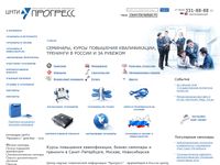cntiprogress.ru