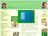 asdoctor.ru