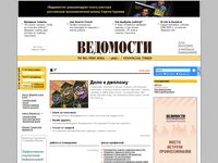vedomostivuz.ru